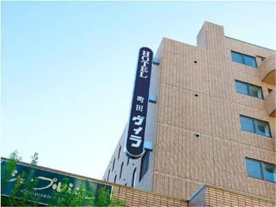 Hotel Machida Villa Hotel Machida Villa