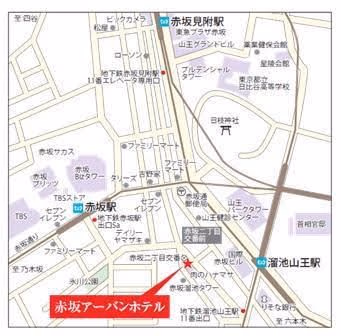 Akasaka Urban1