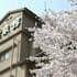 Gero Onsen Kissenkan Chikusuitei Gero Onsen Kissenkan Chikusuitei
