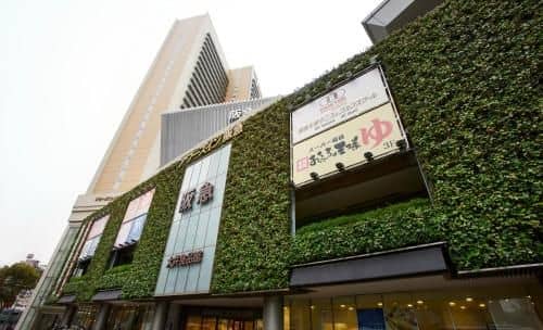 Ours Inn Hankyu Ours Inn Hankyu