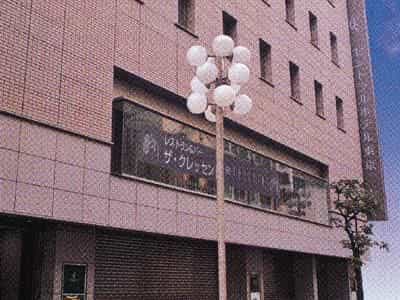 Central Hotel Tokyo