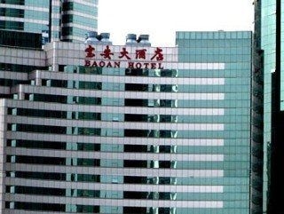 Bao'An Hotel0