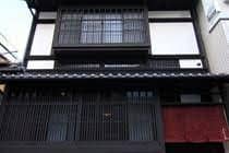 Suoan Machiya Residence Inn Suoan Machiya Residence Inn
