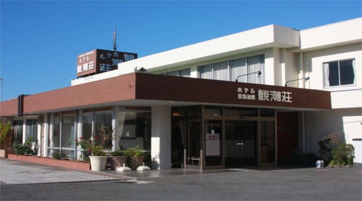 Hotel Keikyu Aburatsubo Kanchoso Hotel Keikyu Aburatsubo Kanchoso