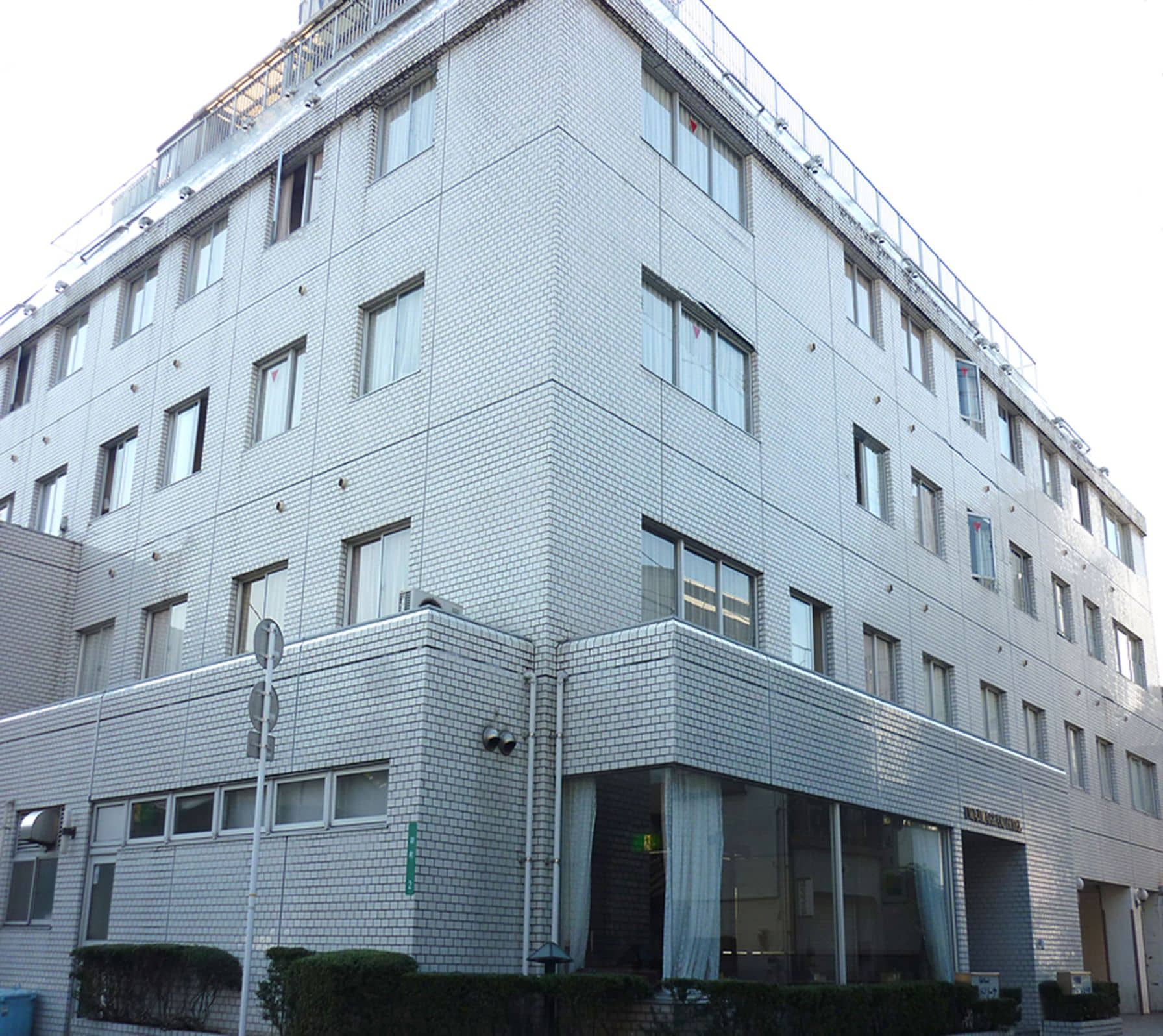 Uwajima Grand Hotel Uwajima Grand Hotel