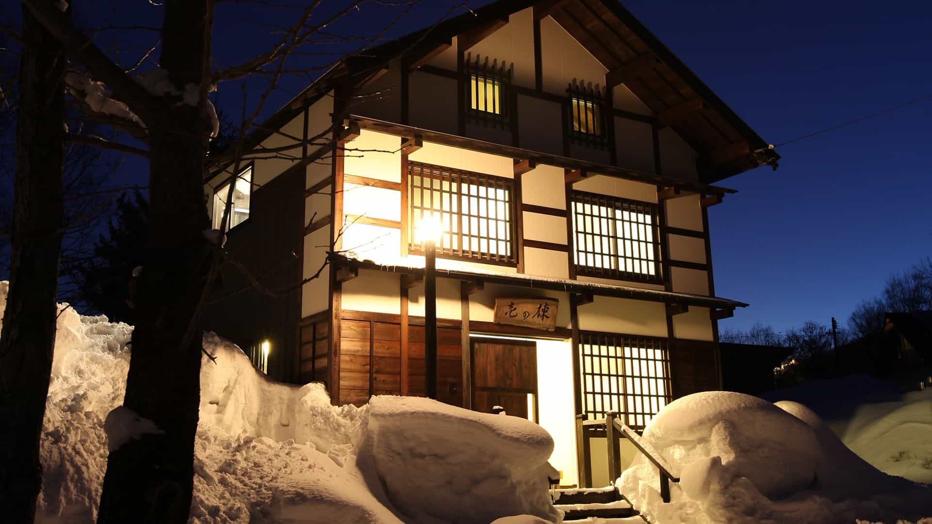 Nagomiya Hirugano