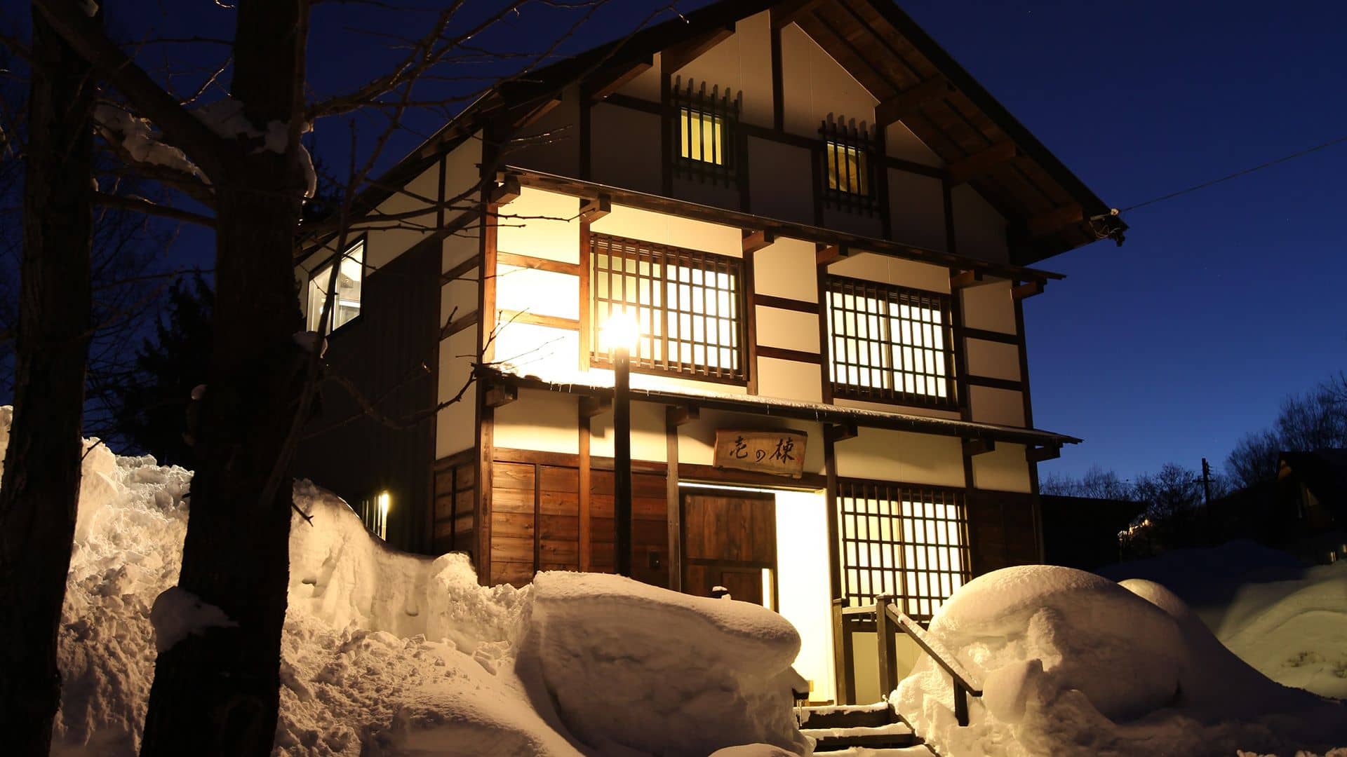 Nagomiya Hirugano Nagomiya Hirugano