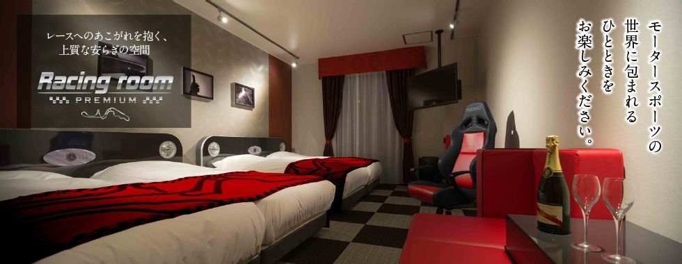 ซูซูกะ เซอร์กิต โฮเทล (Suzuka Circuit Hotel)3