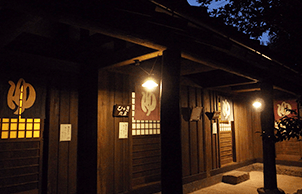 Houjyuya2