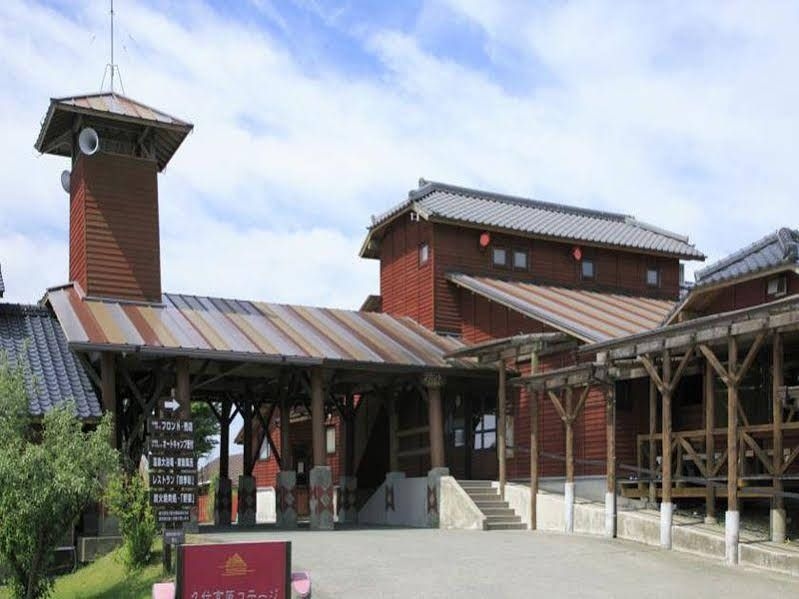 Kuju Kogen Cottage0