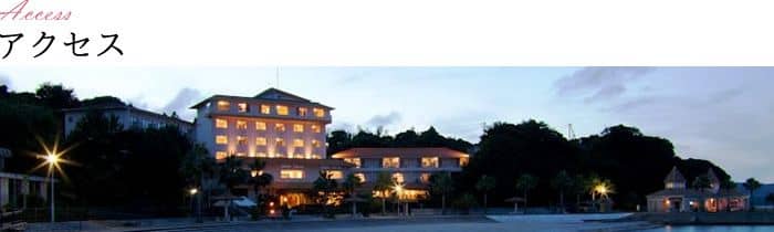 Hunna Hotel Hunna Hotel