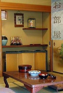 Kadojin2