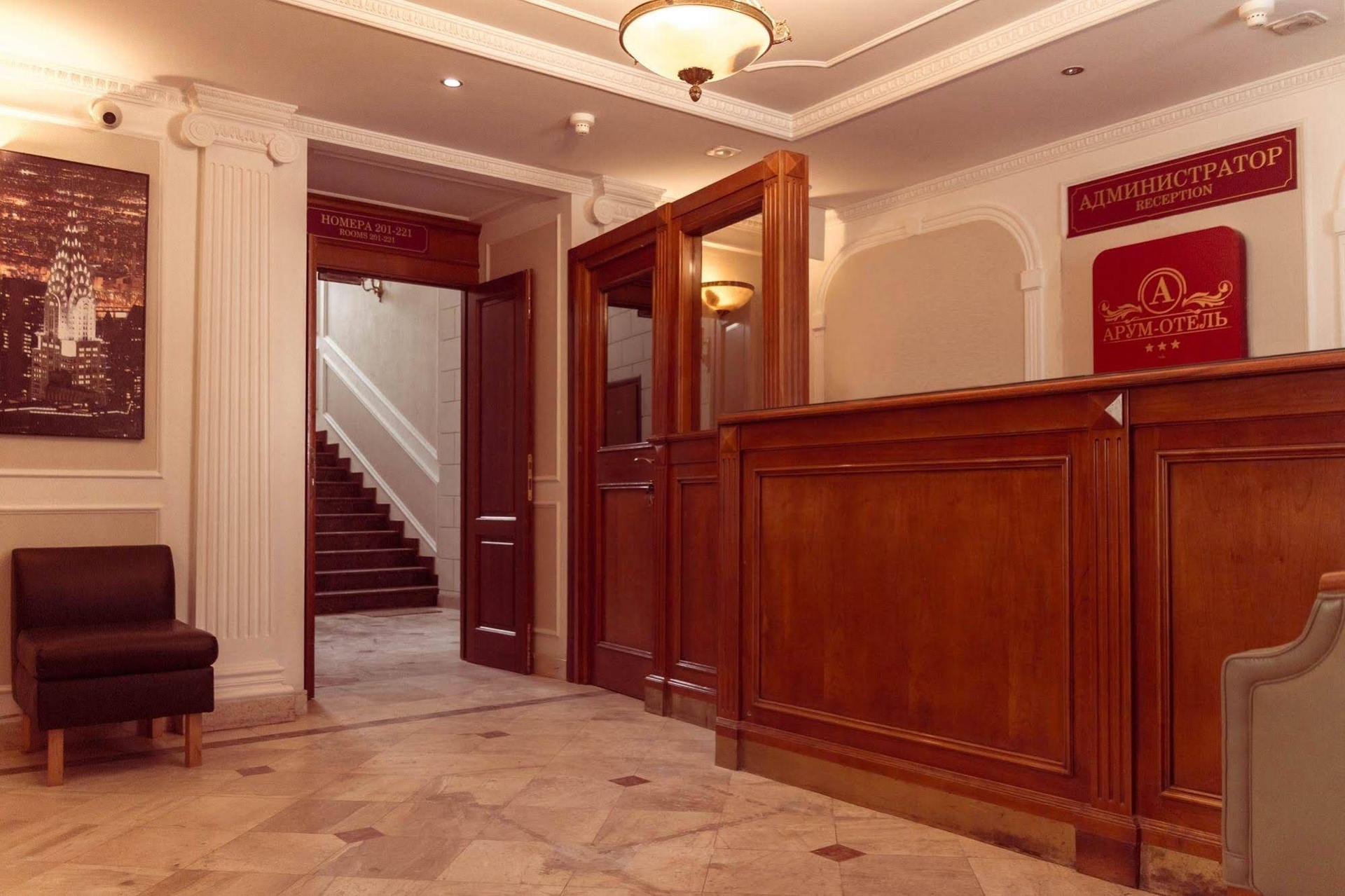 Aroom Hotel on Kitai Gorod2