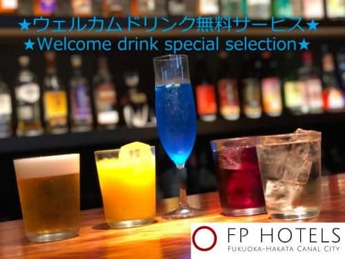 FP Hotels Fukuoka Hakata Canal City FP Hotels Fukuoka Hakata Canal City