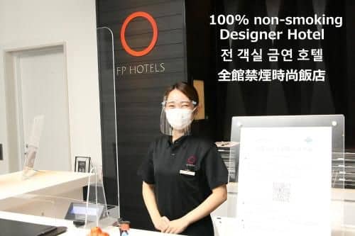 FP HOTELS South Namba FP HOTELS South Namba