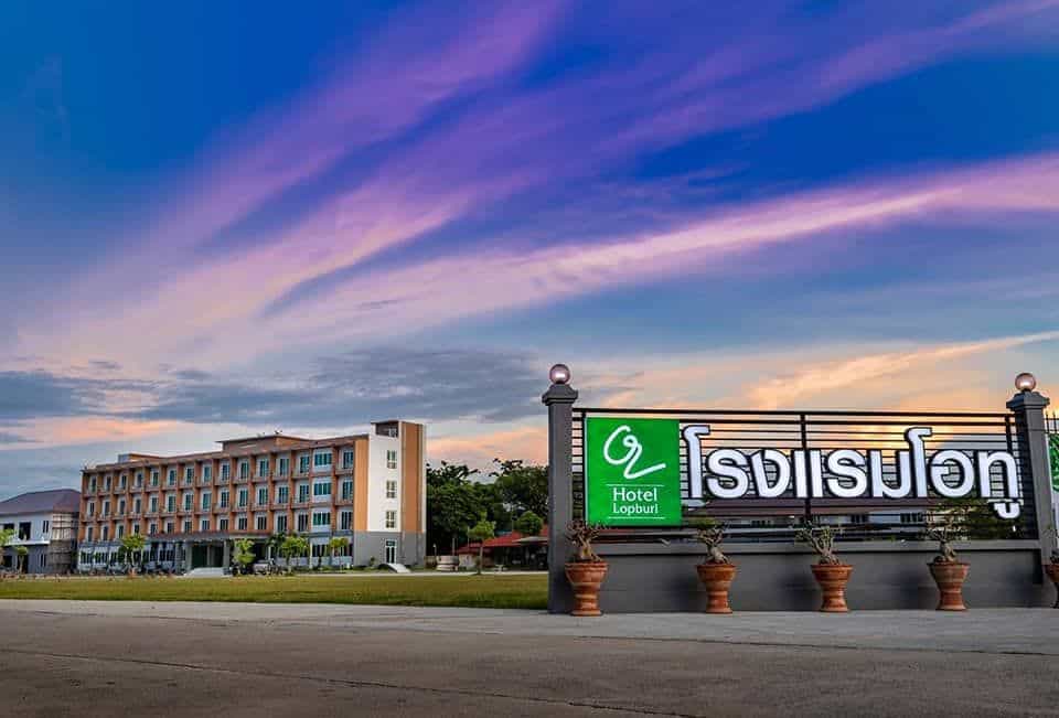 โรงแรมโอทู ลพบุรี