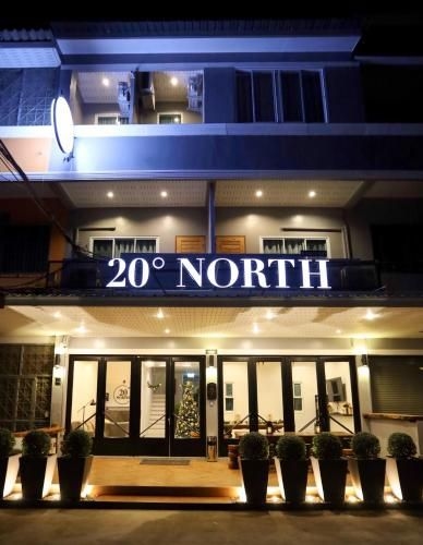 20 นอร์ท โฮเต็ล แม่สาย (20 North Hotel Mae Sai)0