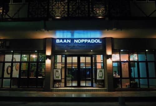 Baan Noppadol Hotel & Apartment Bangna Baan Noppadol Hotel & Apartment Bangna