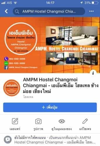 AMPM Hostel Changmoi Chiangmai AMPM Hostel Changmoi Chiangmai