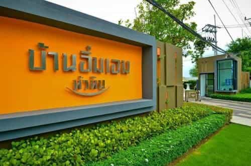Baan Imm Aim Huahin by Cherry Baan Imm Aim Huahin by Cherry