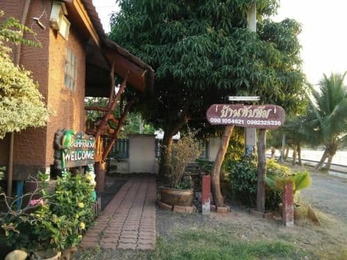 Baan Tubtim Resort Baan Tubtim Resort