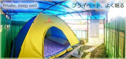 Tent