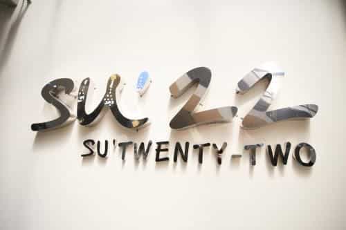 สุ 22 สุ 22
