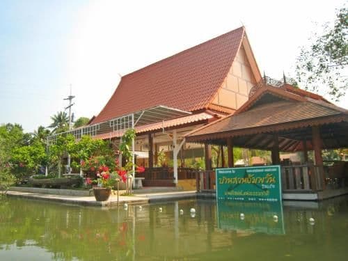 บ้านสวนอัมพวันรีสอร์ท บ้านสวนอัมพวันรีสอร์ท