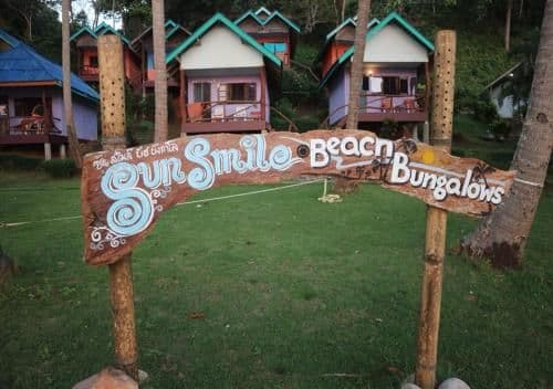 ซันสมายบีชเกาะจำ ซันสมายบีชเกาะจำ