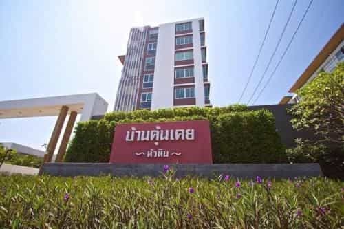 Baan Kun Koey Condo Baan Kun Koey Condo