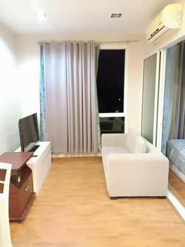 One plus Jed Yod 1 - The walnut's room One plus Jed Yod 1 - The walnut's room