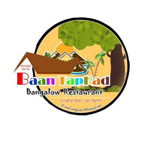 Baan TapKad Bangalow Baan TapKad Bangalow