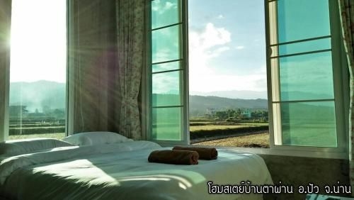 โฮมสเตย์บ้านตาผ่าน (Homestay Baan Ta Pan)0