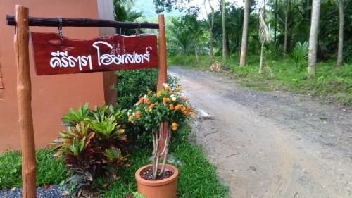 Kireethara homestay0