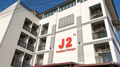 เจทู เรสซิเดนซ์ เชียงราย เจทู เรสซิเดนซ์ เชียงราย