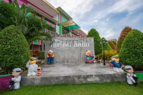 บ้านทิพรัตน์ สัตหีบ บ้านทิพรัตน์ สัตหีบ