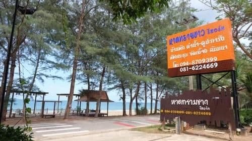 White Beach Resort White Beach Resort