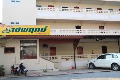 ราชพฤกษ์รีสอร์ต ลพบุรี