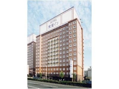 โทะโยะโกะ อินน์ โตเกียว ฮาเนะดะ แอร์พอร์ต นัมเบอร์ 2 (Toyoko Inn Tokyo Haneda Airport No.2)0