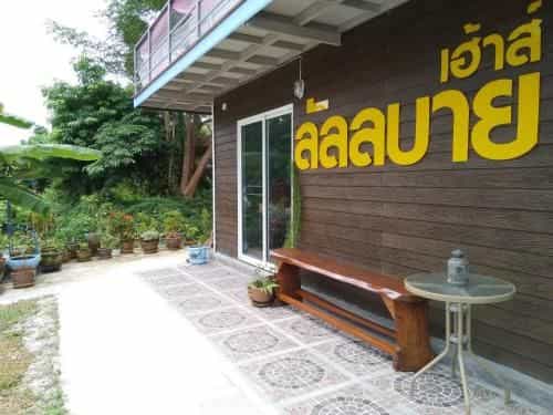 Lullaby House Lullaby House