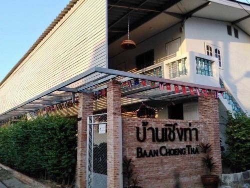 Baan Choeng Tha0