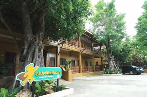 ซุปเปอร์คิดส์ รีสอร์ต ซุปเปอร์คิดส์ รีสอร์ต