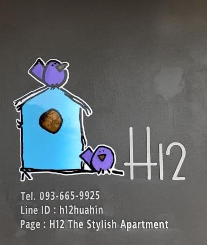 H12 The Stylish Apartment H12 The Stylish Apartment