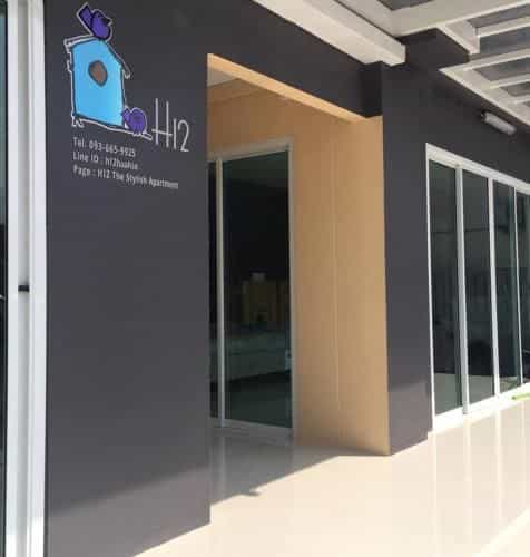 H12 The Stylish Apartment H12 The Stylish Apartment