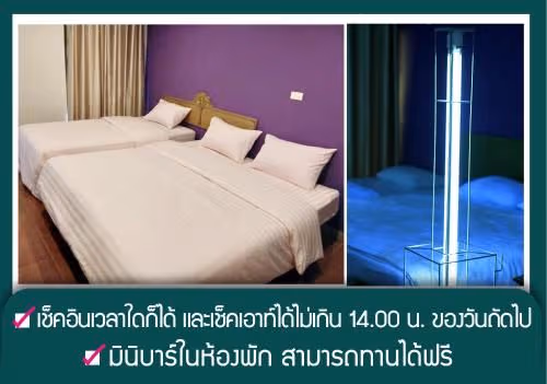 Standard Triple Room