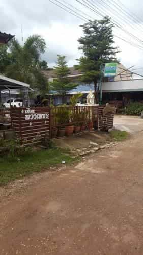At Puangpetch Mukdahan