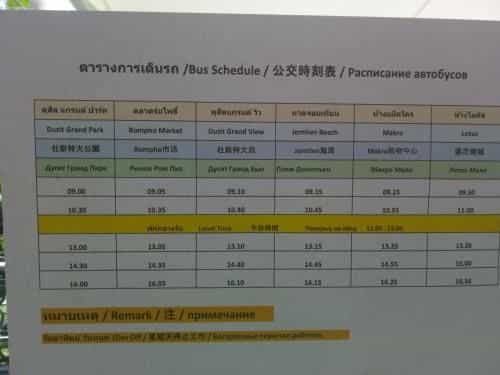 Dusit Grand Park Jomtien Dusit Grand Park Jomtien