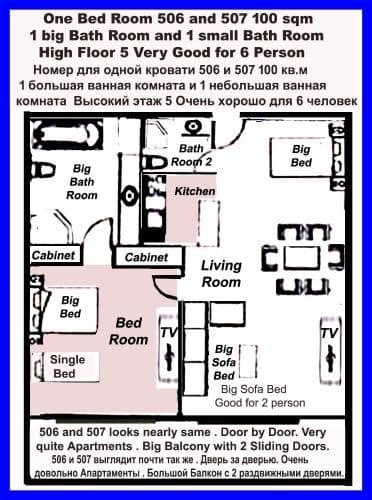Grand Deluxe One-Bedroom Family Suite - 507