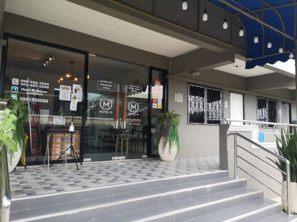 Hotel M Rojana Ayutthaya โรงแรมเอ็ม โรจนะ อยุธยา (Hotel M Rojana Ayutthaya)4