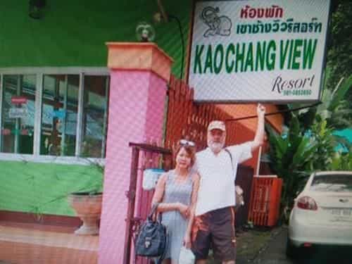 Khao Chang View Resort Khao Chang View Resort